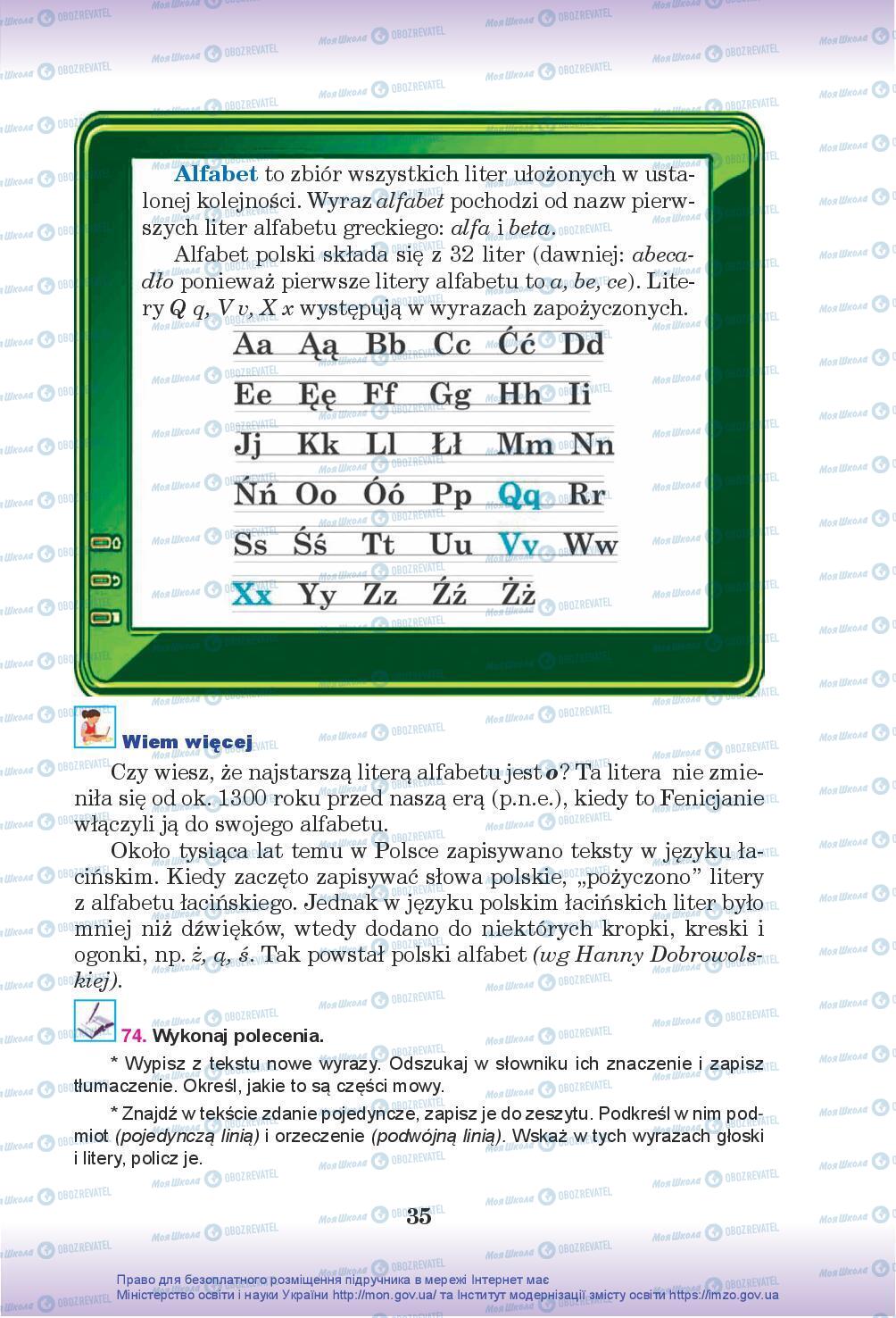 Учебники Польский язык 5 класс страница 35