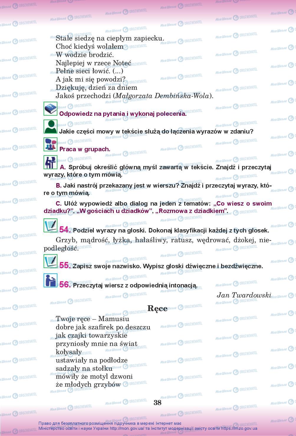 Підручники Польська мова 10 клас сторінка 38