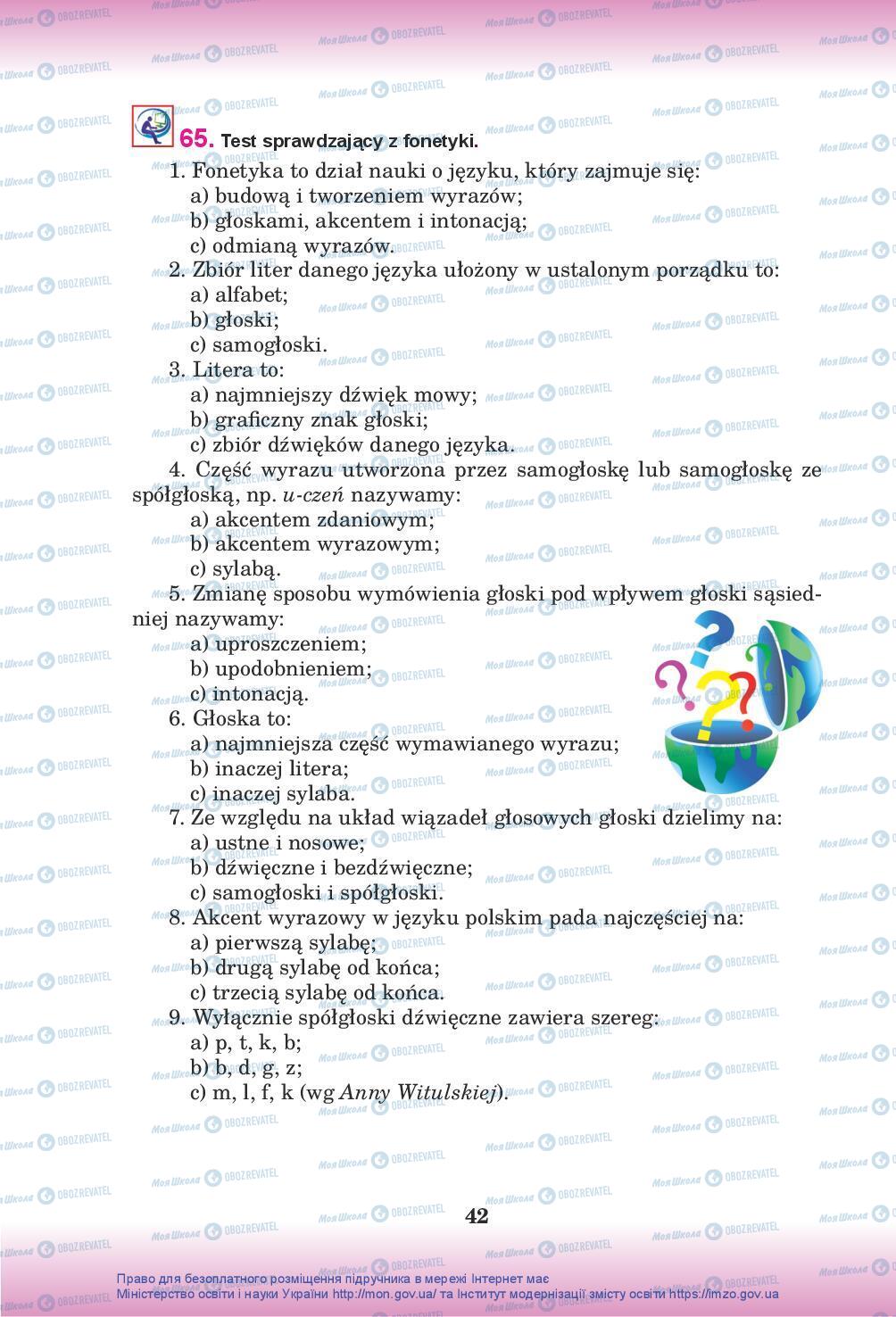 Підручники Польська мова 10 клас сторінка 42