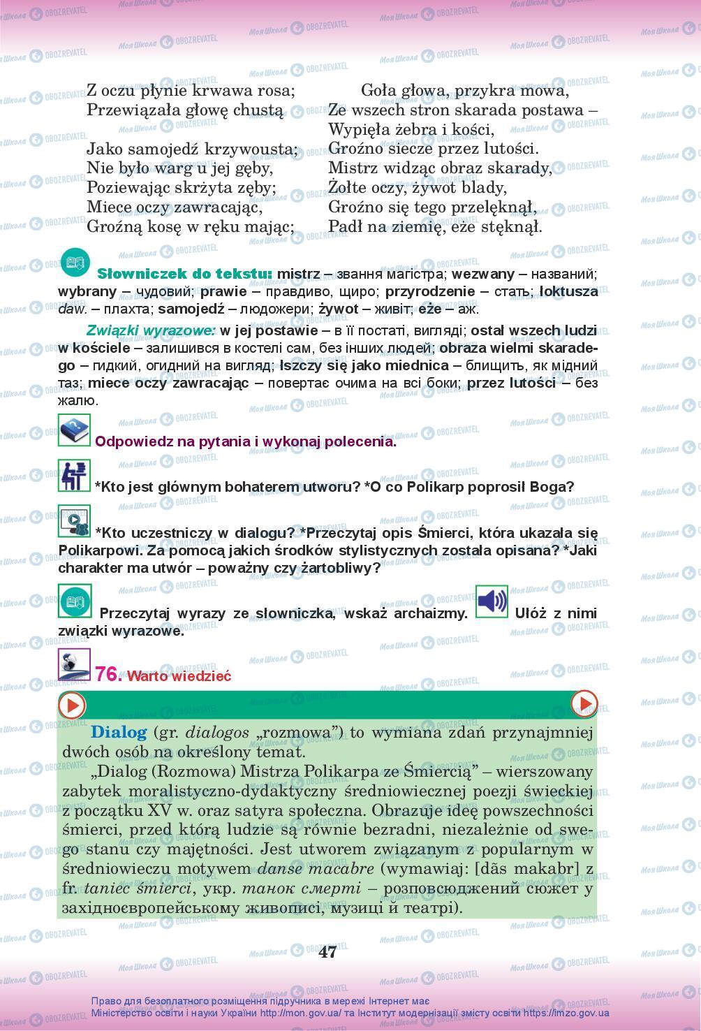 Підручники Польська мова 10 клас сторінка 47