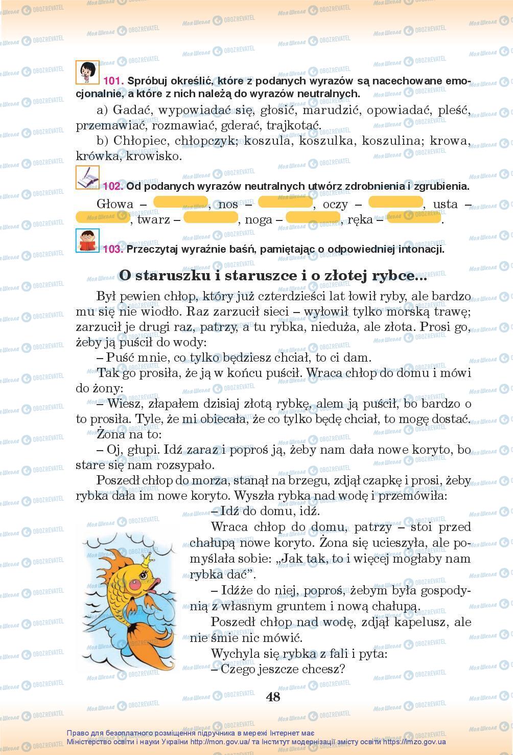 Учебники Польский язык 5 класс страница 48