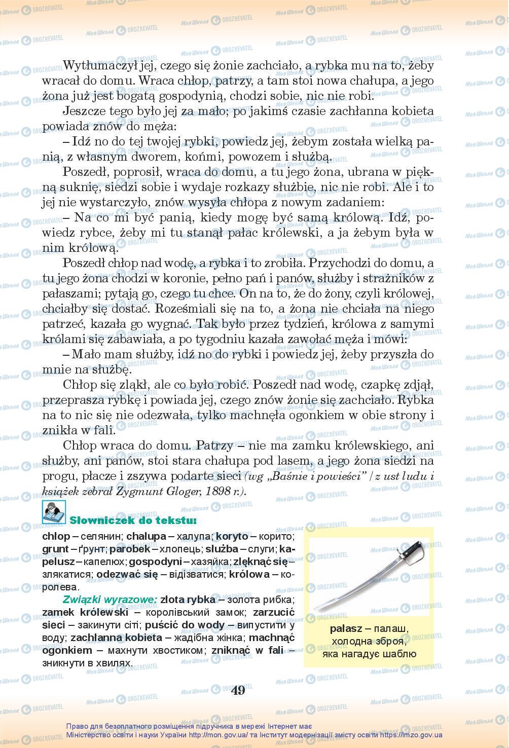 Підручники Польська мова 5 клас сторінка 49