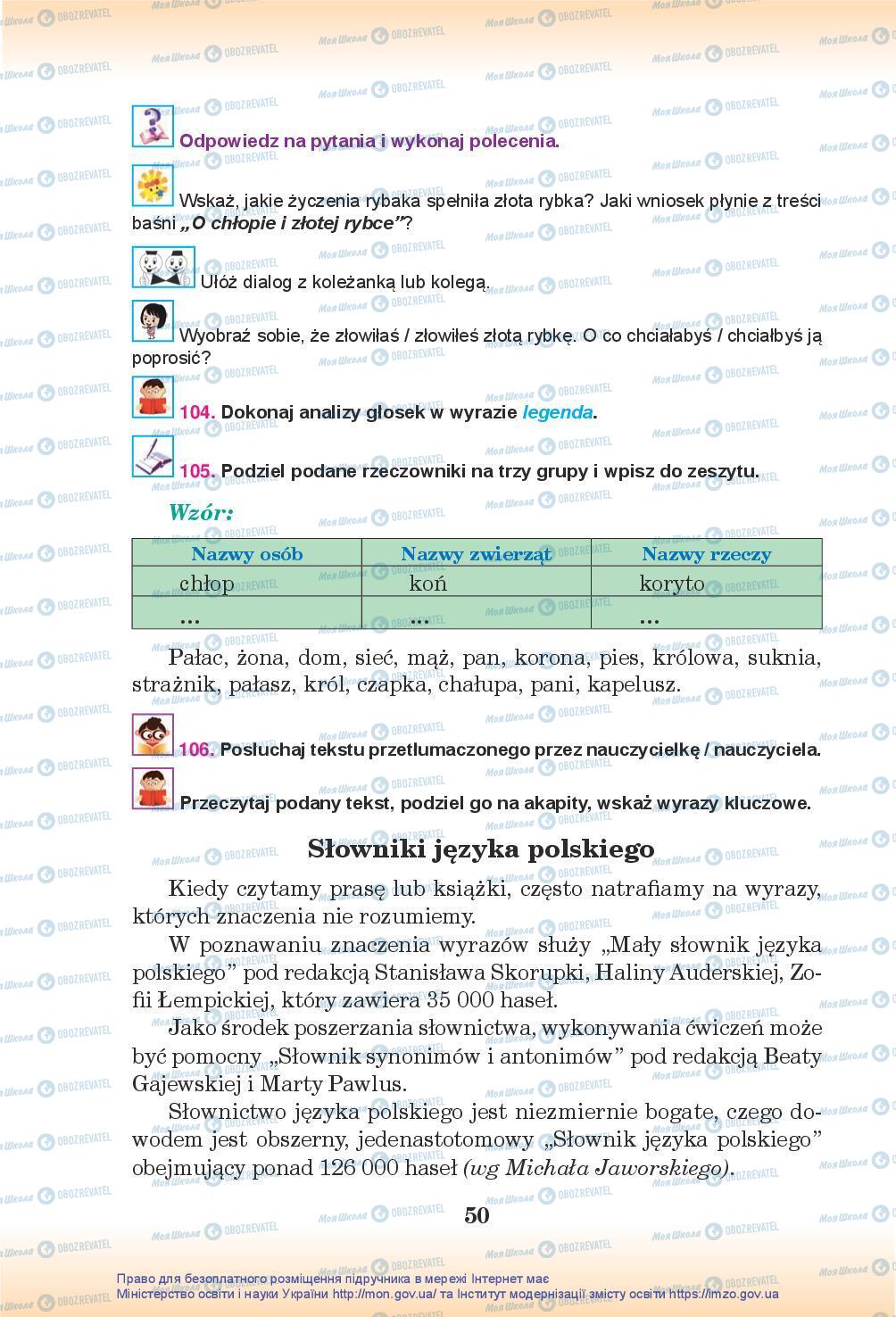 Учебники Польский язык 5 класс страница 50