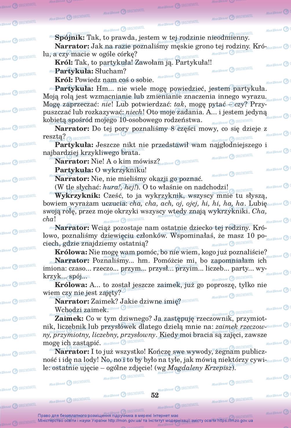 Підручники Польська мова 10 клас сторінка 52