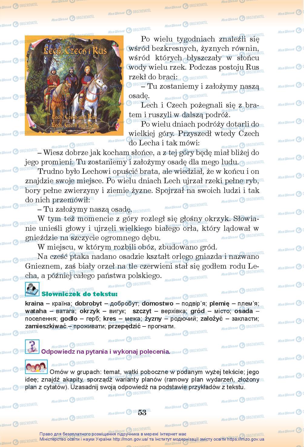 Підручники Польська мова 5 клас сторінка 53