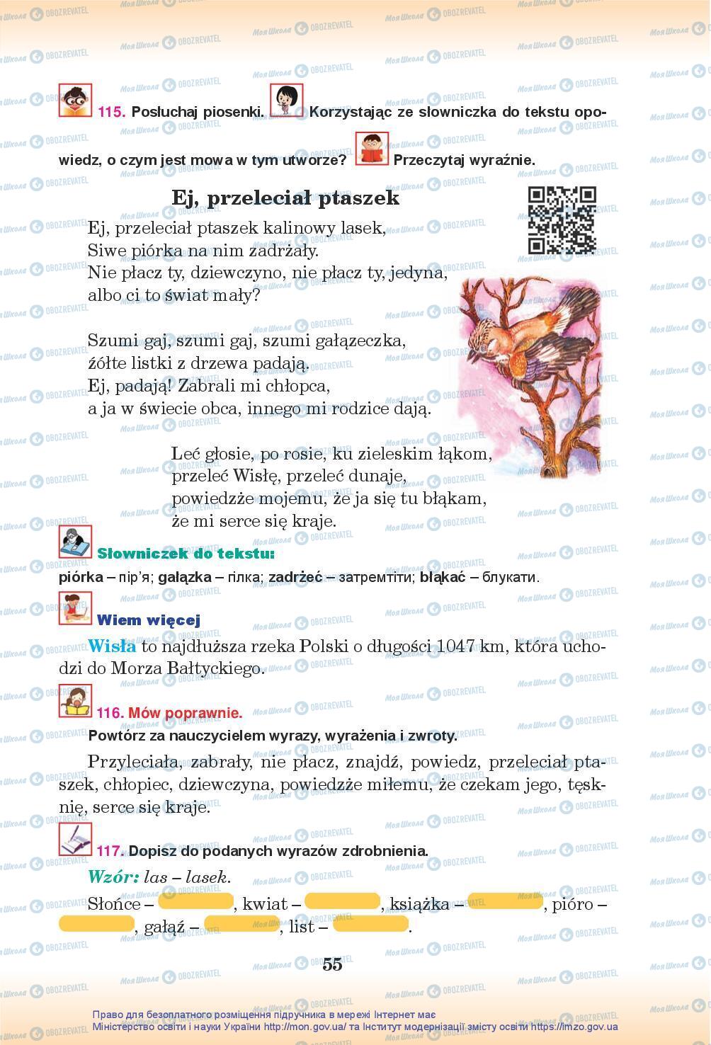Підручники Польська мова 5 клас сторінка 55