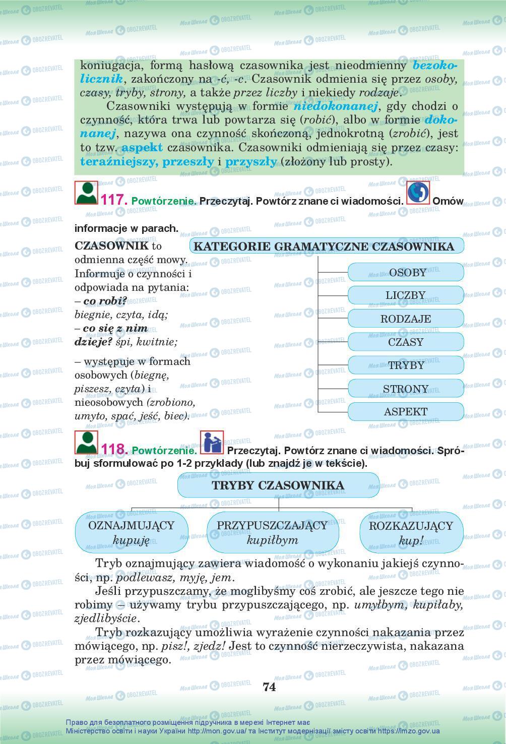 Учебники Польский язык 10 класс страница 74