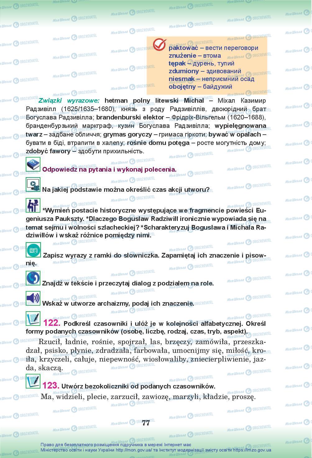 Учебники Польский язык 10 класс страница 77