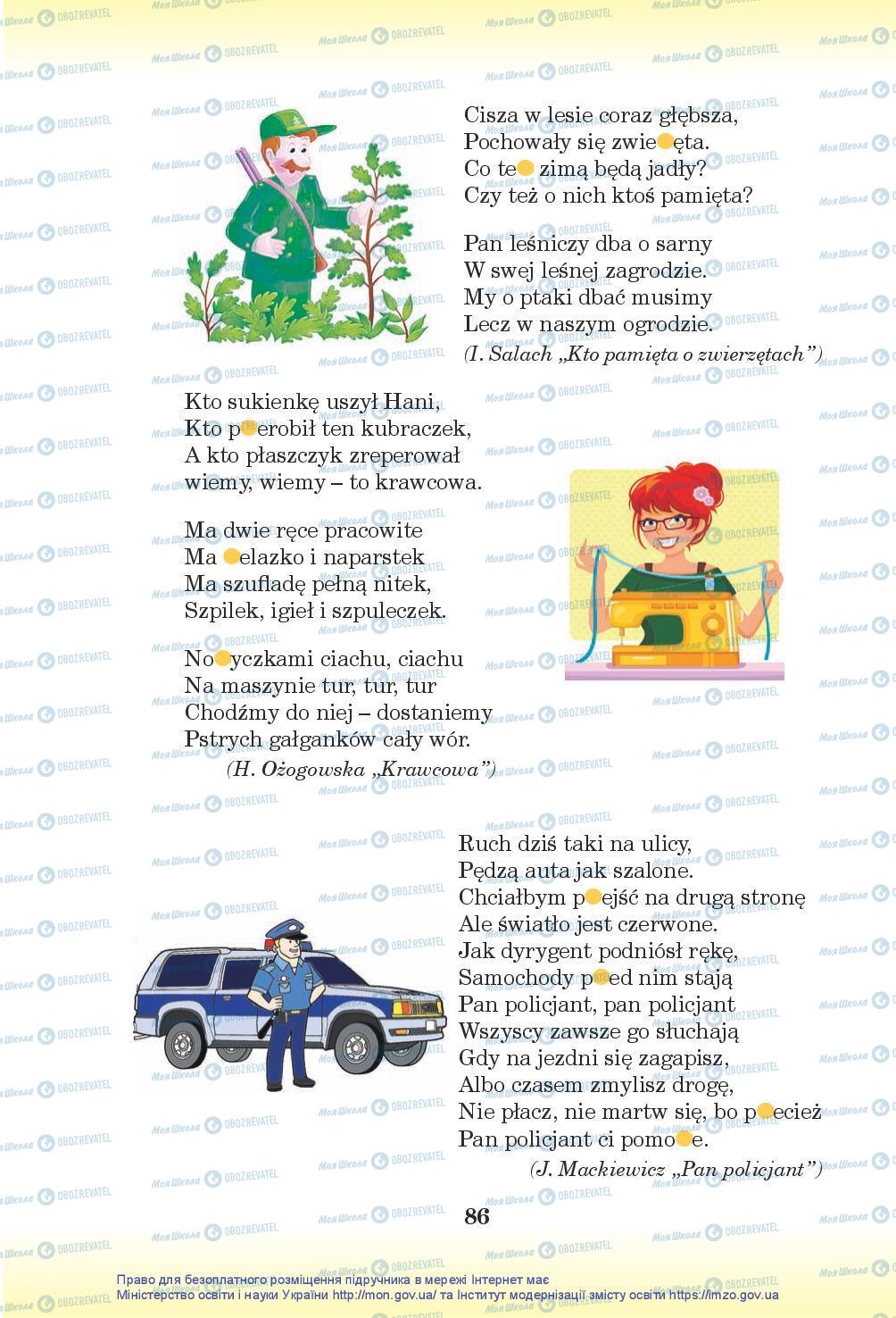 Підручники Польська мова 5 клас сторінка 86