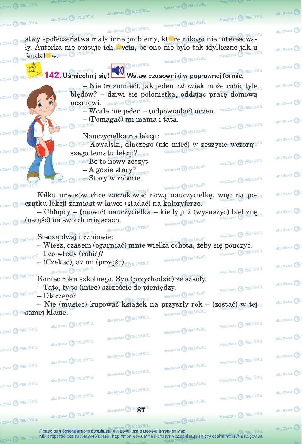 Учебники Польский язык 10 класс страница 87