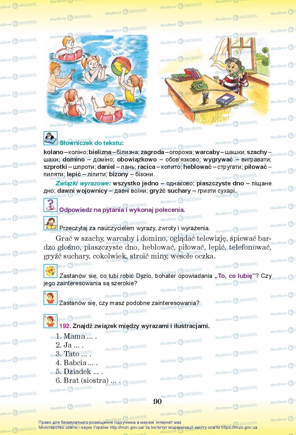 Учебники Польский язык 5 класс страница 90