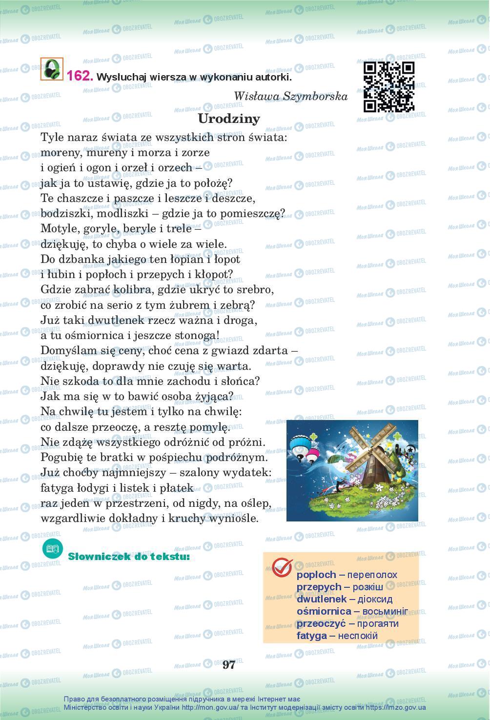 Учебники Польский язык 10 класс страница 97