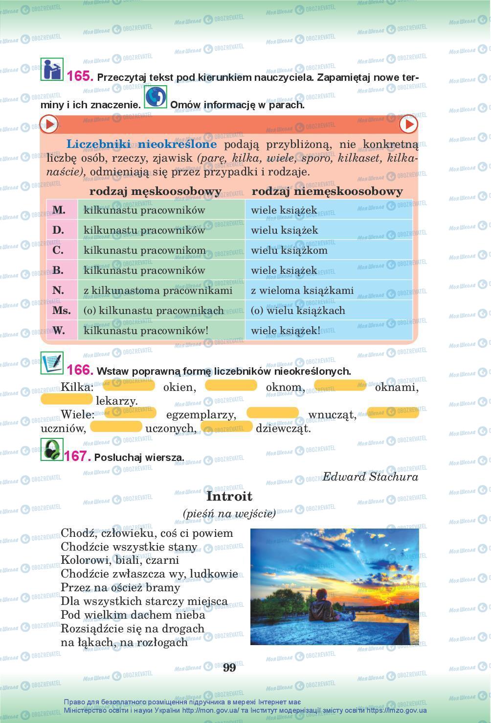 Учебники Польский язык 10 класс страница 99