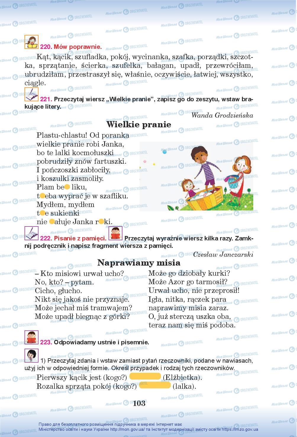 Учебники Польский язык 5 класс страница 103