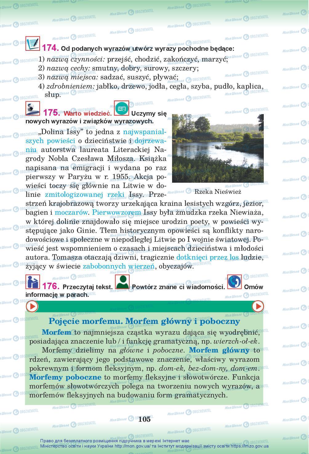 Учебники Польский язык 10 класс страница 105