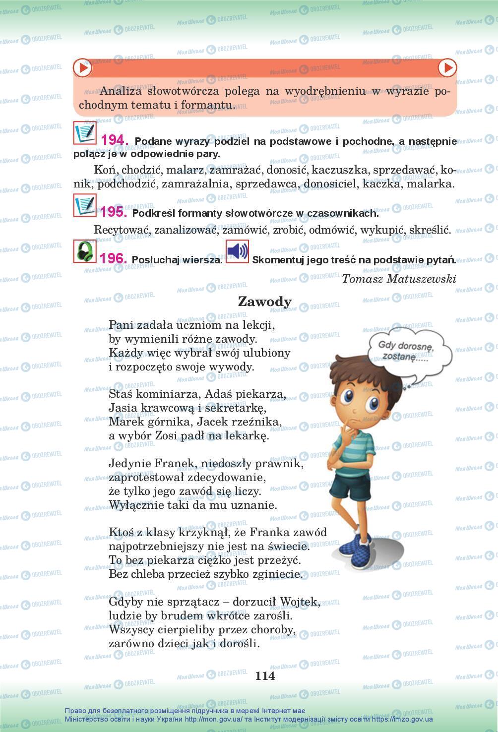 Підручники Польська мова 10 клас сторінка 114