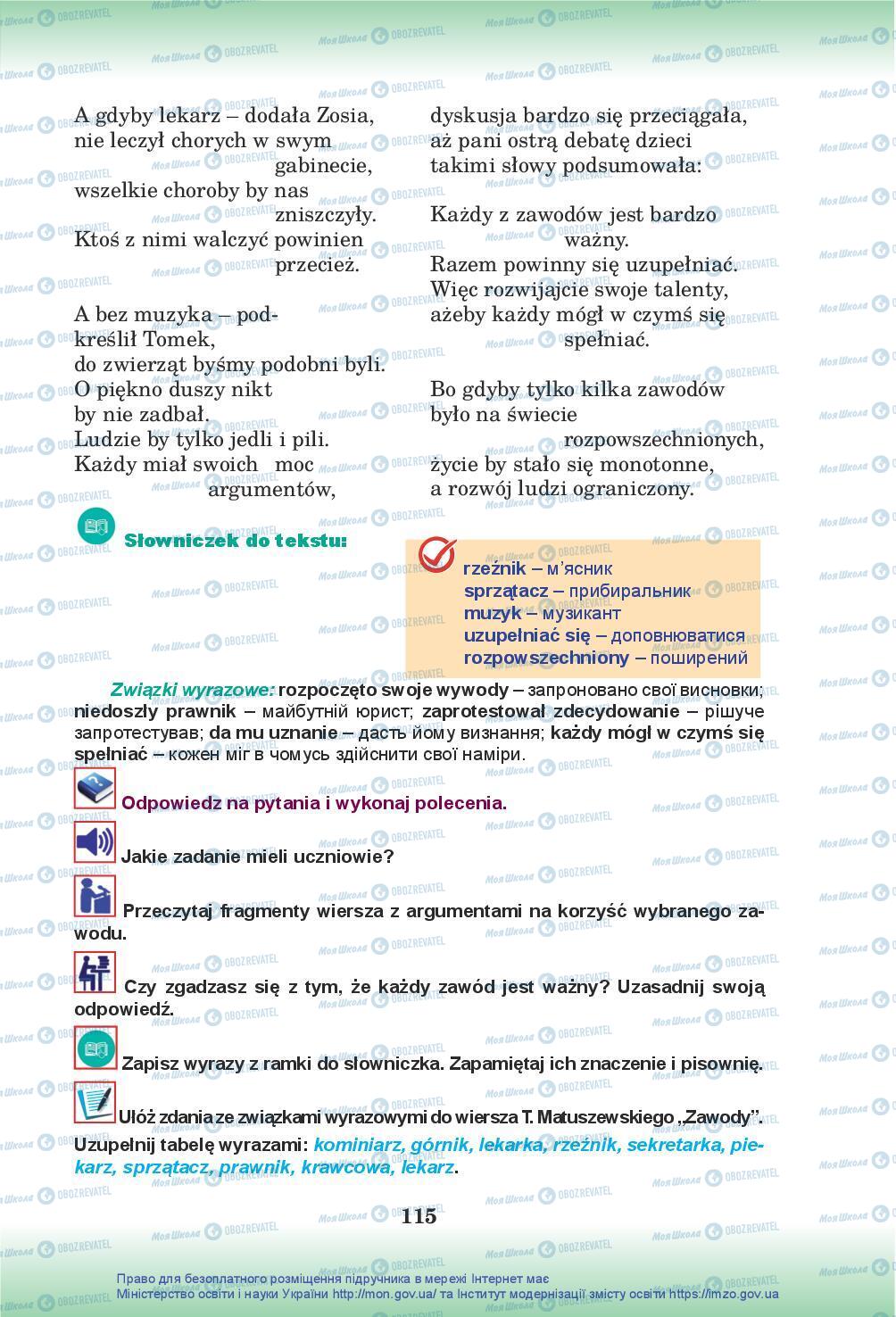 Учебники Польский язык 10 класс страница 115