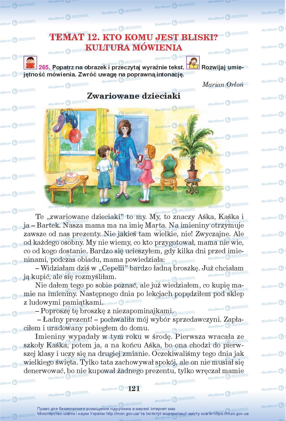 Учебники Польский язык 5 класс страница 121