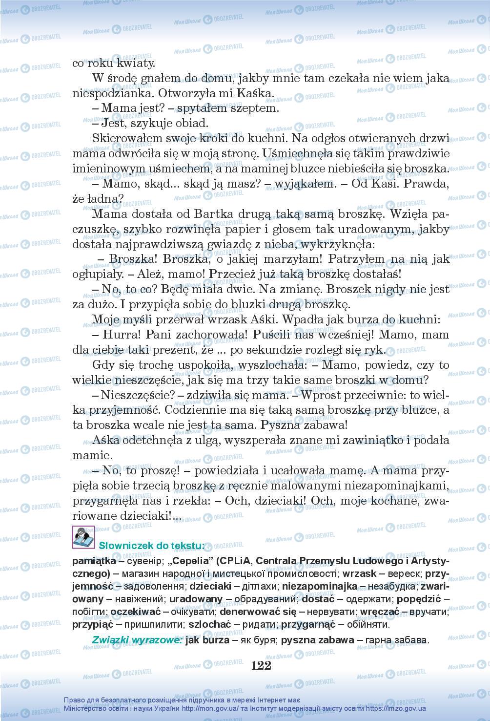 Підручники Польська мова 5 клас сторінка 122