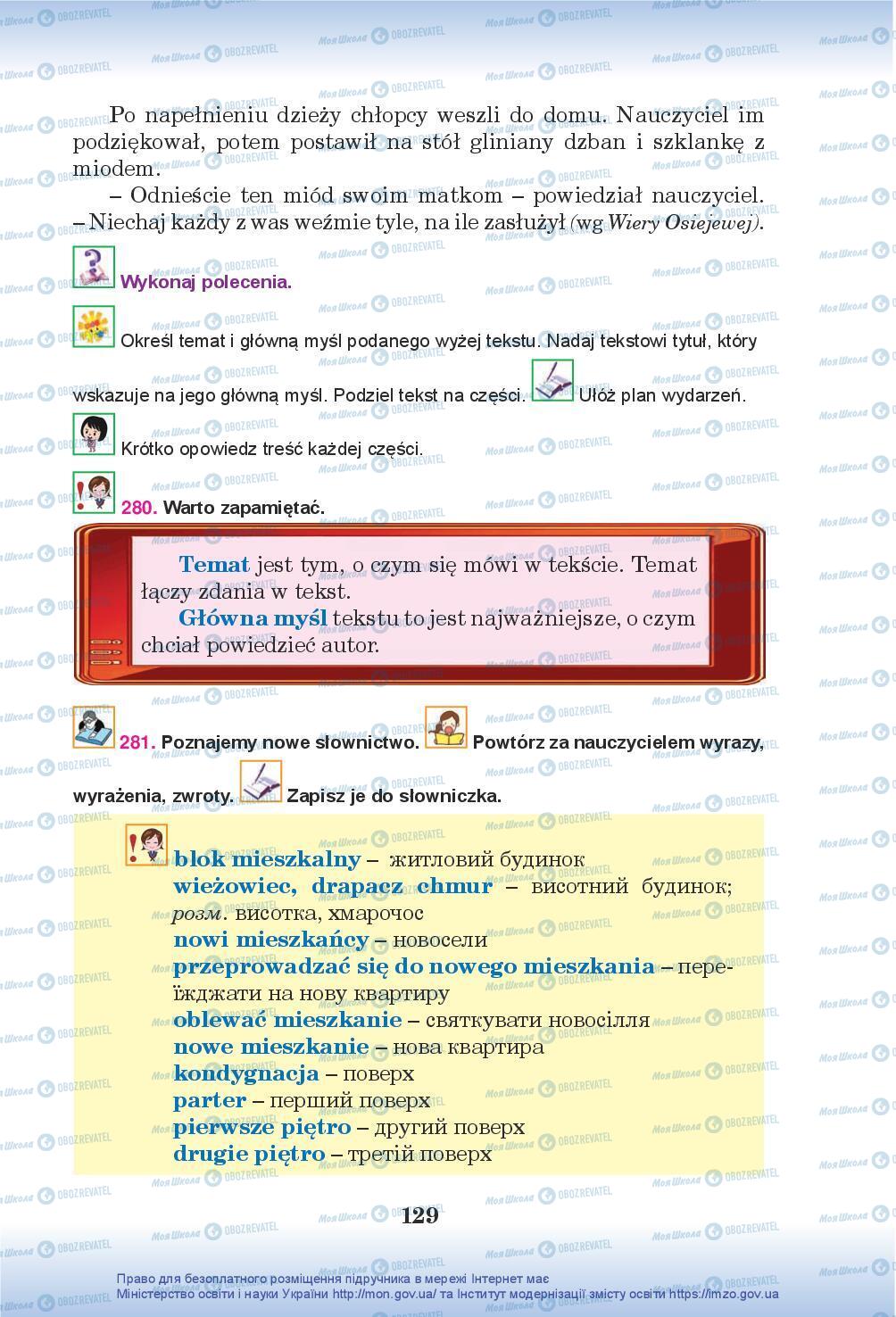 Учебники Польский язык 5 класс страница 129