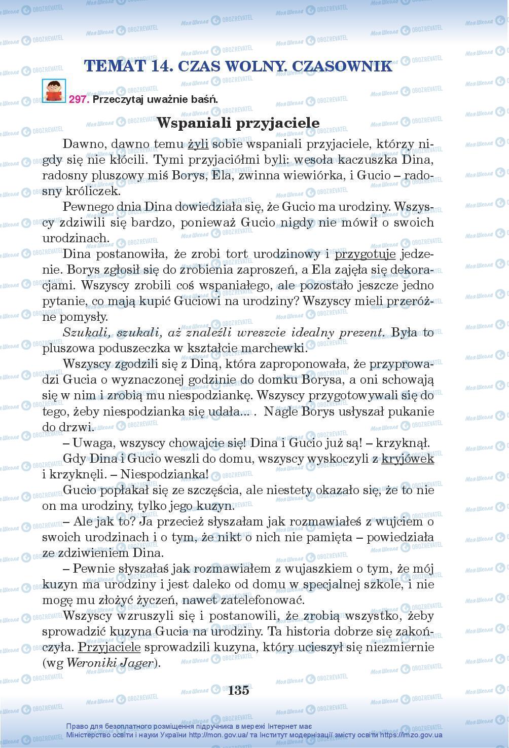 Учебники Польский язык 5 класс страница 135