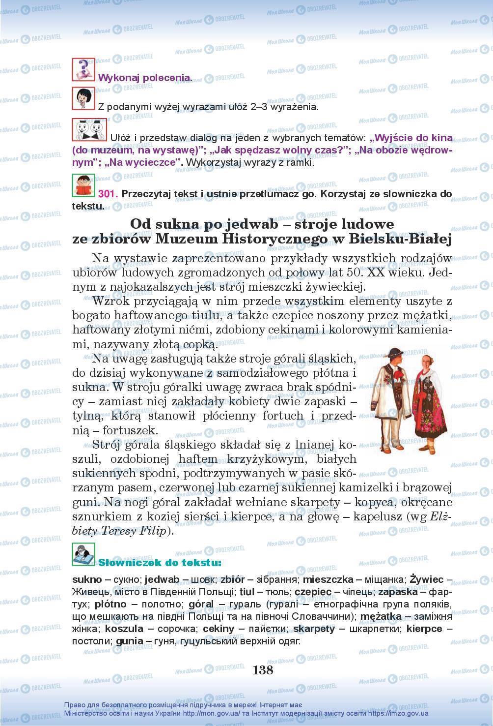 Учебники Польский язык 5 класс страница 138