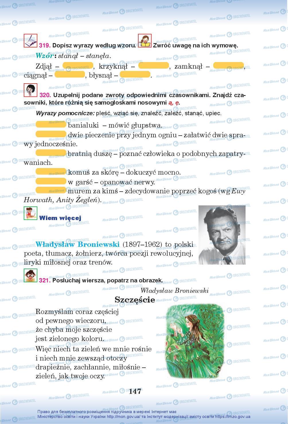 Підручники Польська мова 5 клас сторінка 147