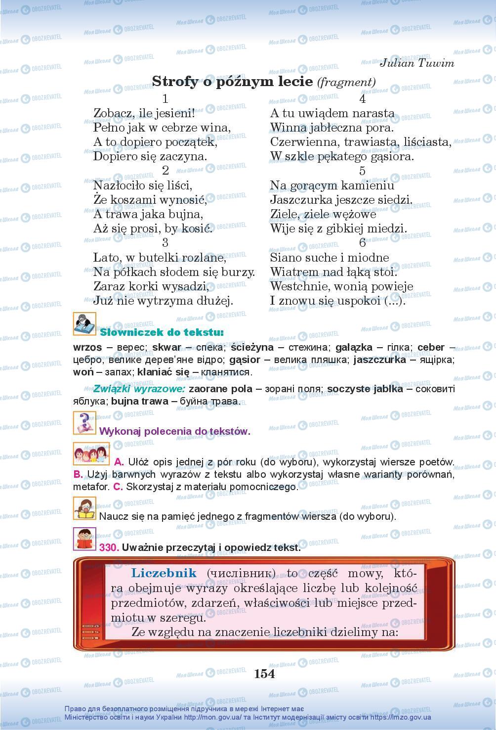 Учебники Польский язык 5 класс страница 154