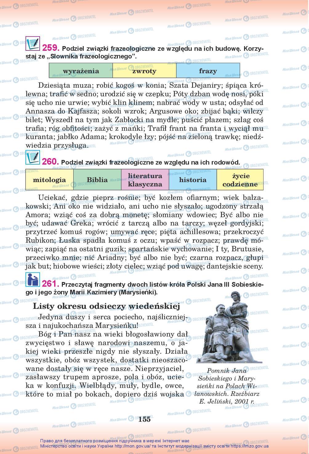 Учебники Польский язык 10 класс страница 155