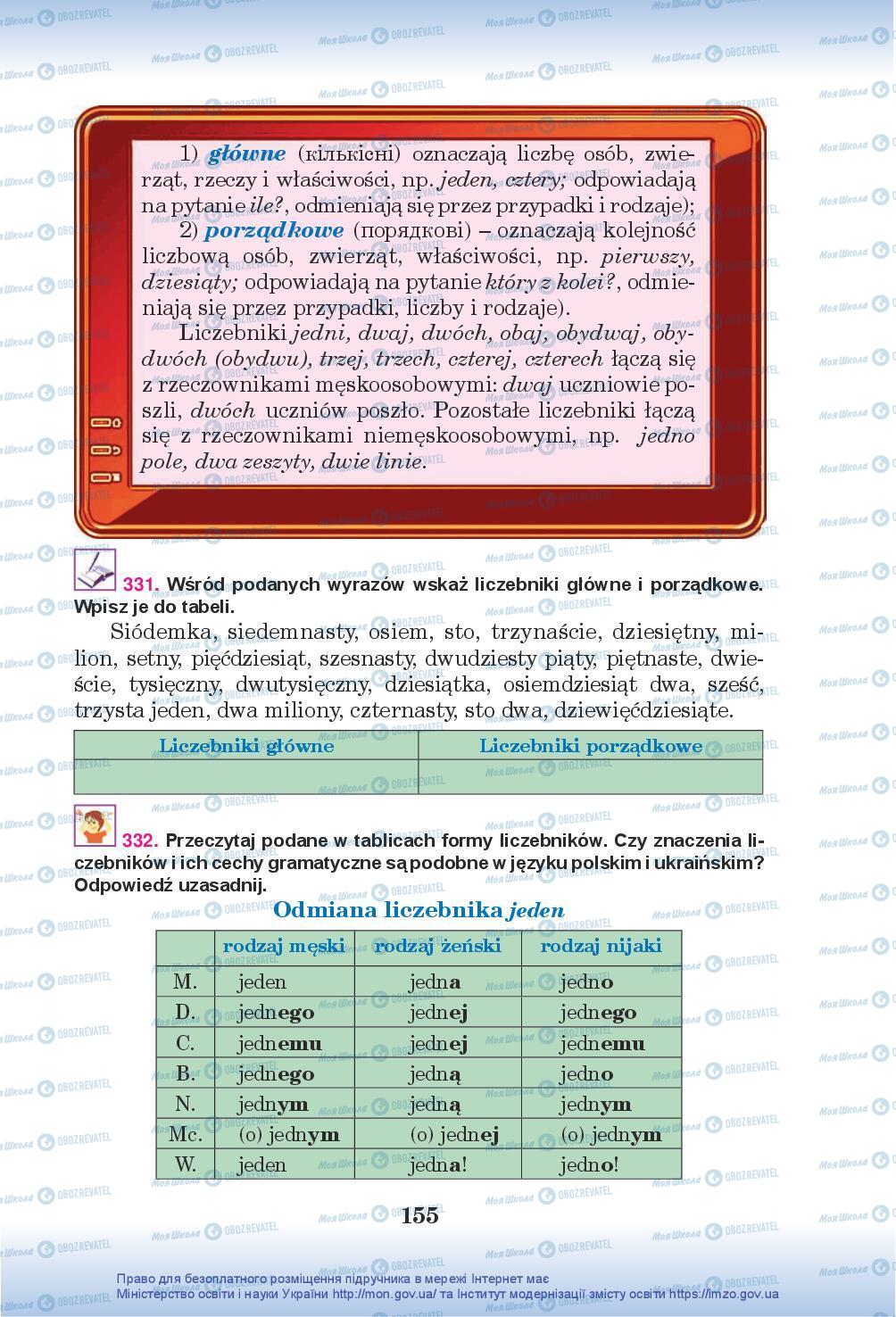 Учебники Польский язык 5 класс страница 155