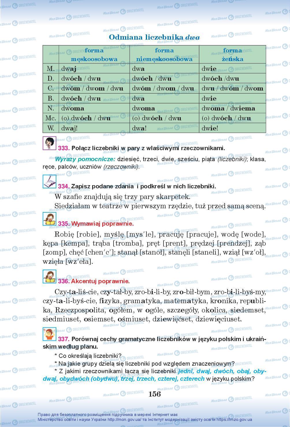Учебники Польский язык 5 класс страница 156