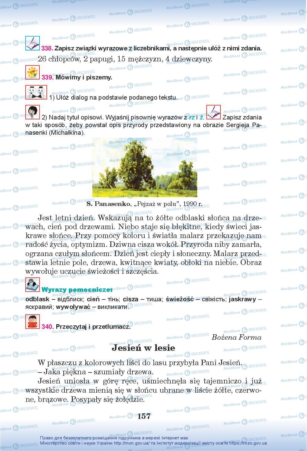Підручники Польська мова 5 клас сторінка 157