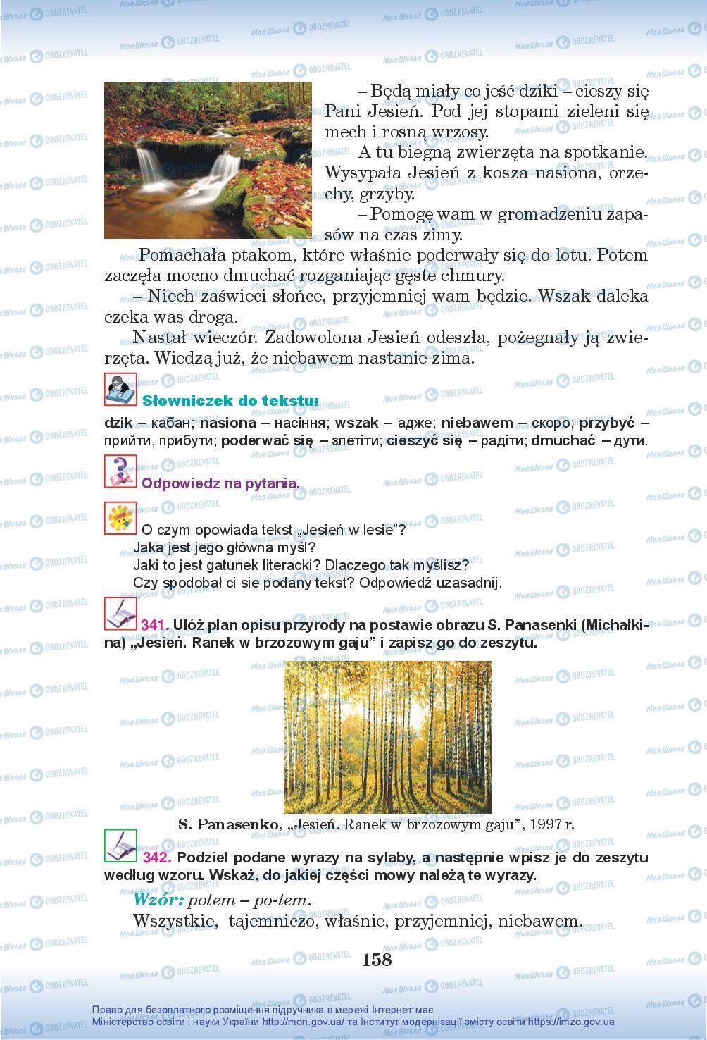 Учебники Польский язык 5 класс страница 158