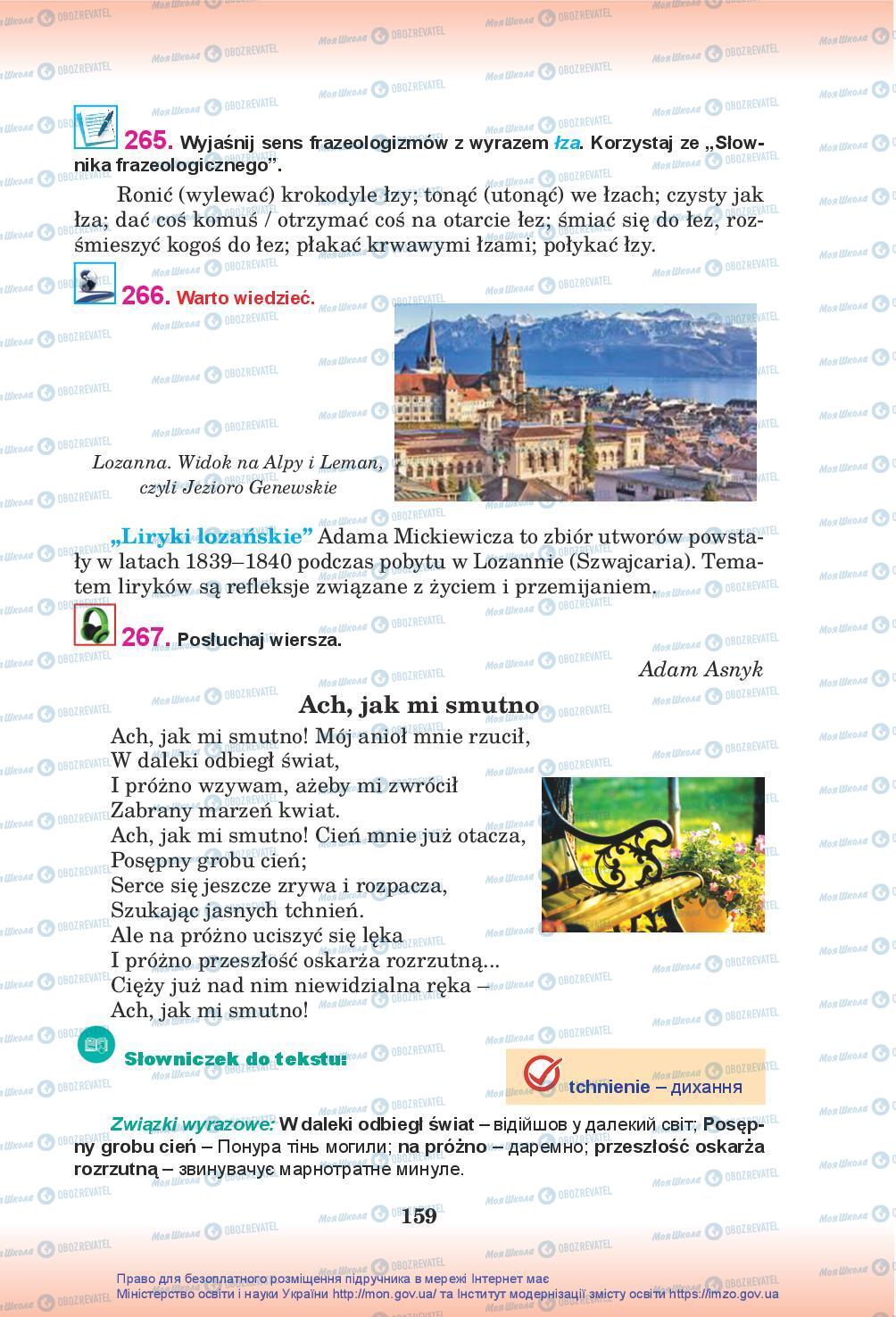 Учебники Польский язык 10 класс страница 159