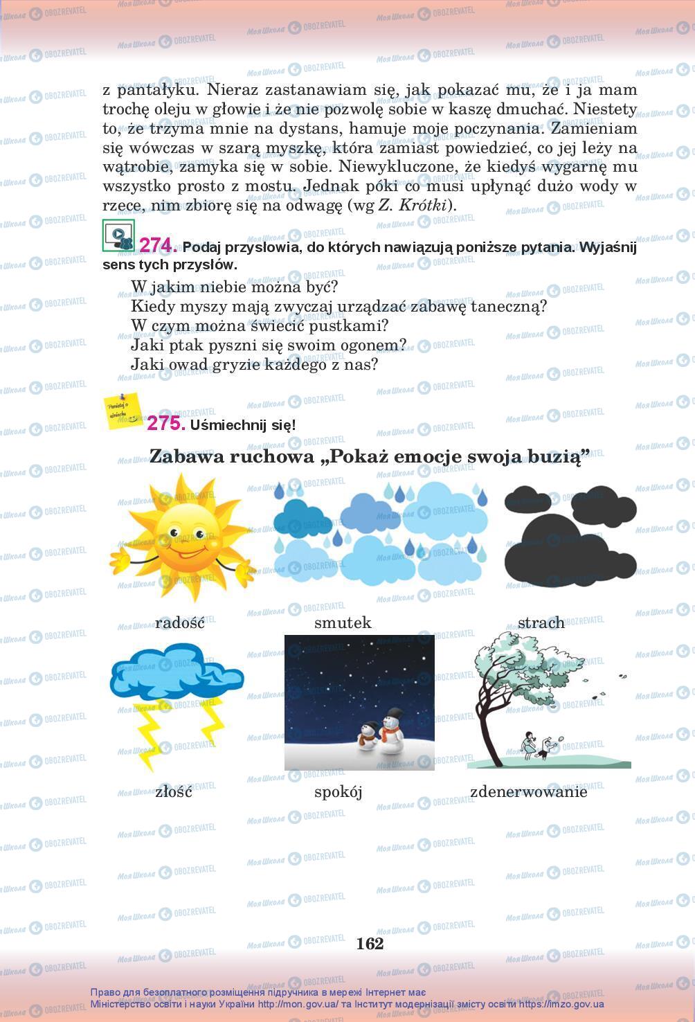Підручники Польська мова 10 клас сторінка 162