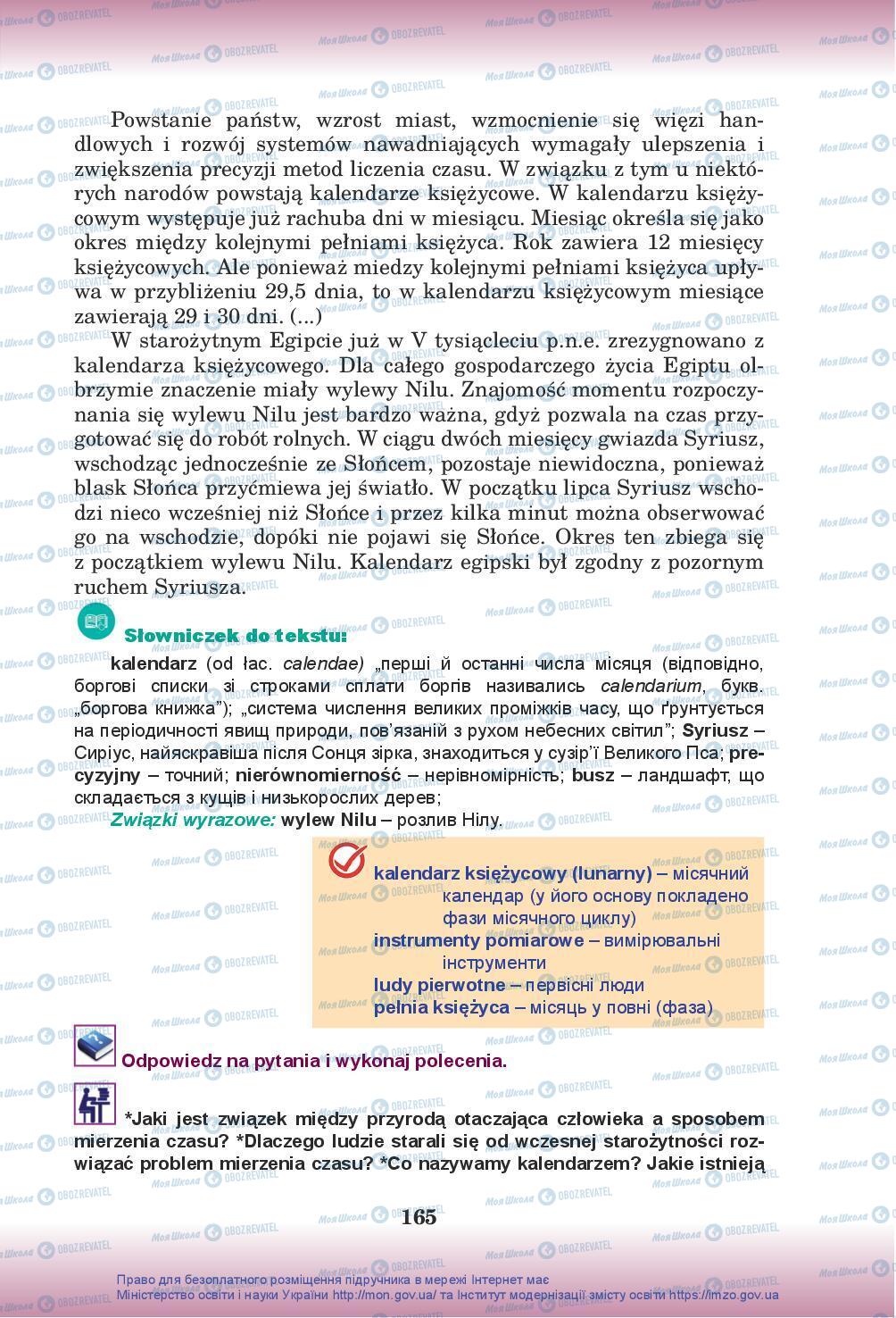 Підручники Польська мова 10 клас сторінка 165