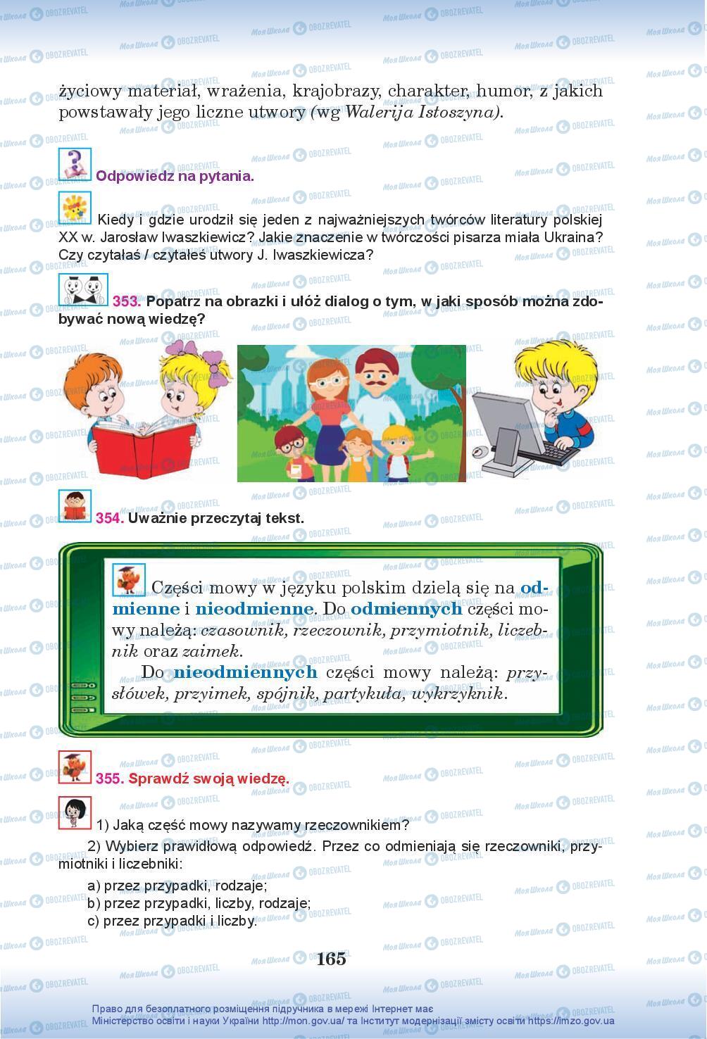 Учебники Польский язык 5 класс страница 165