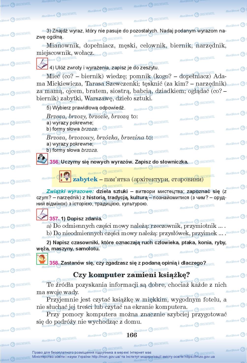 Учебники Польский язык 5 класс страница 166