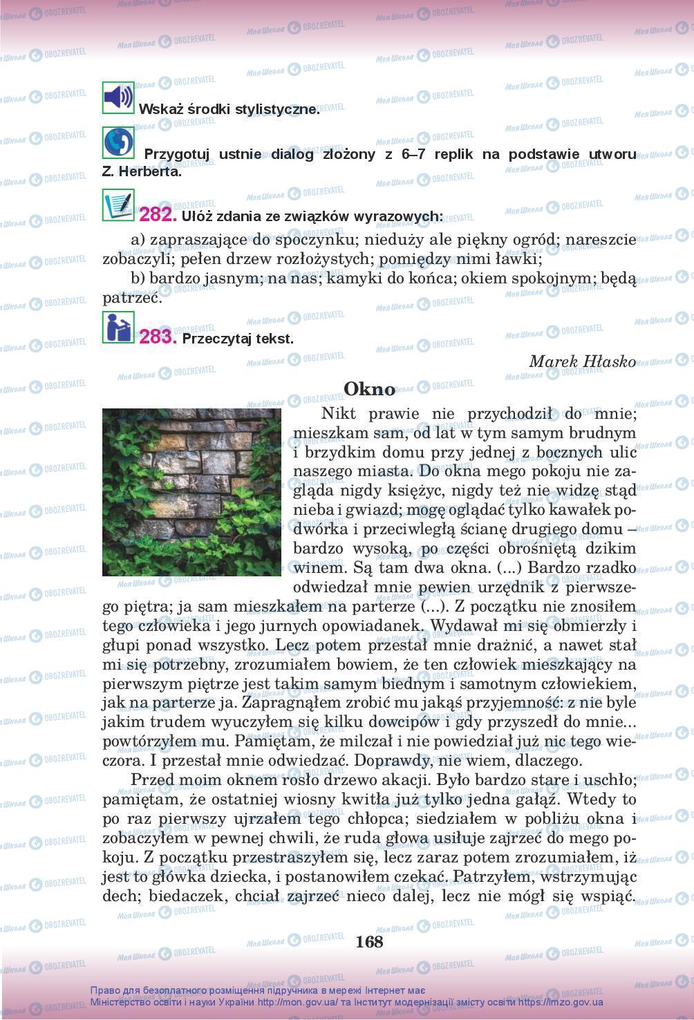 Підручники Польська мова 10 клас сторінка 168