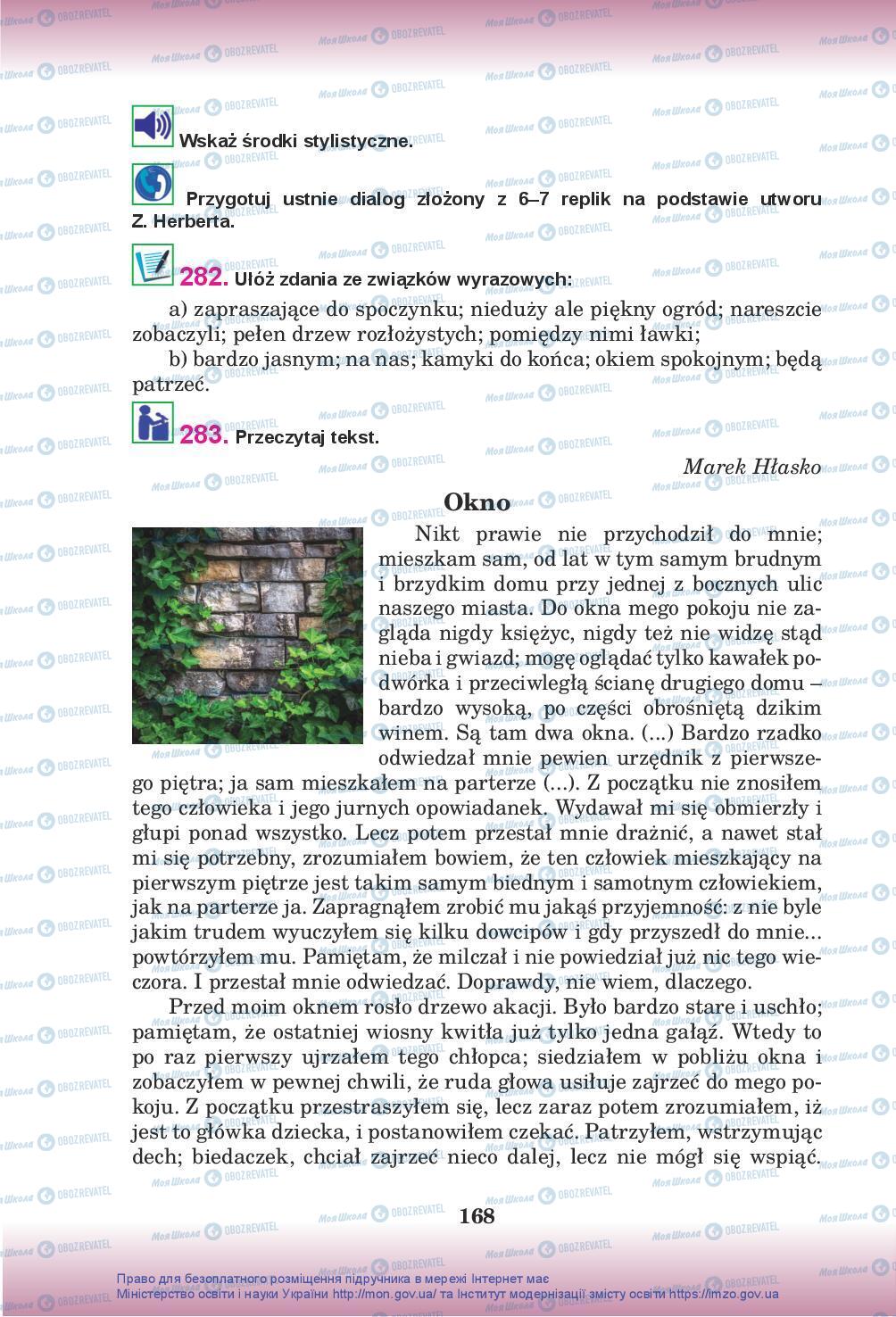 Учебники Польский язык 10 класс страница 168