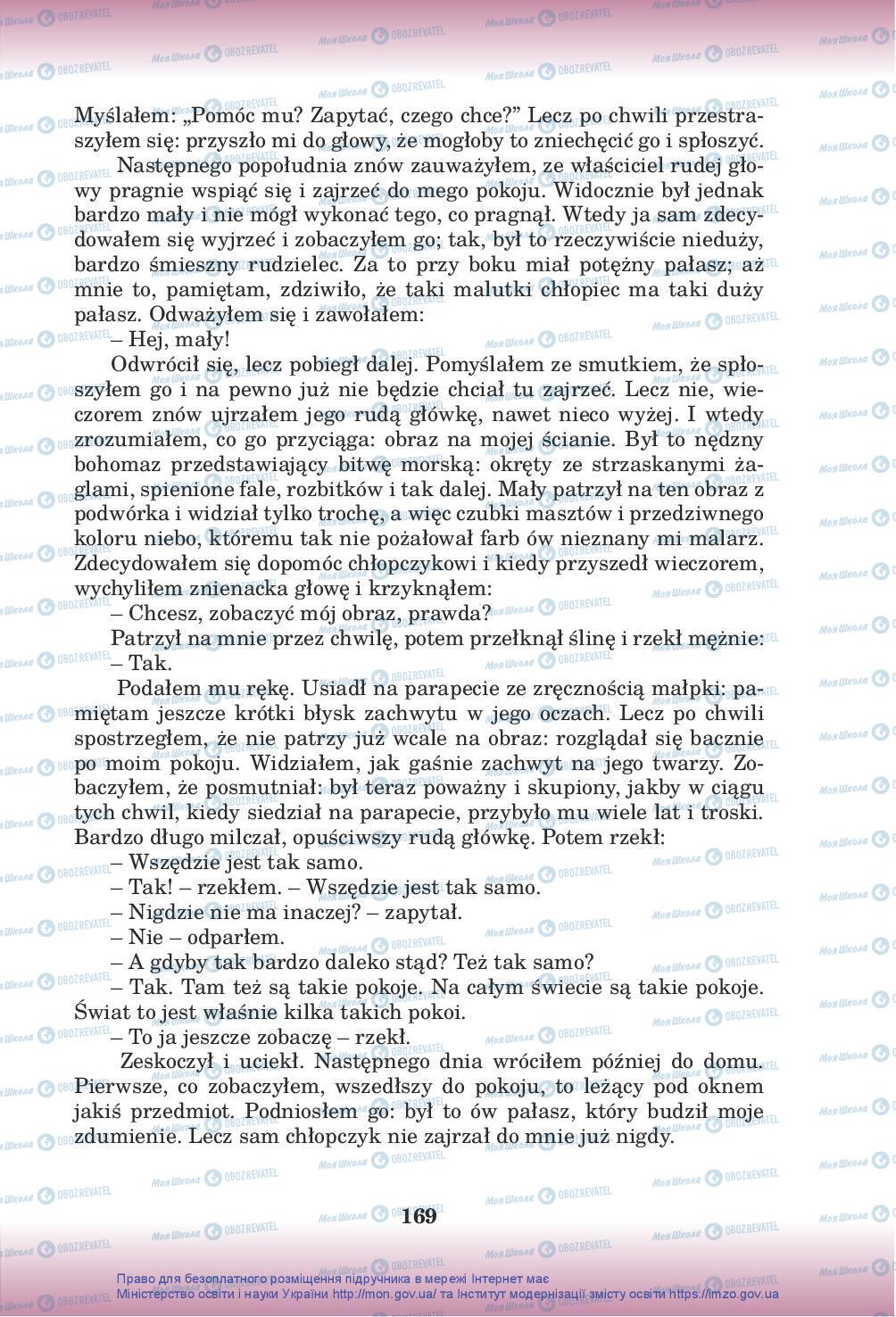 Підручники Польська мова 10 клас сторінка 169