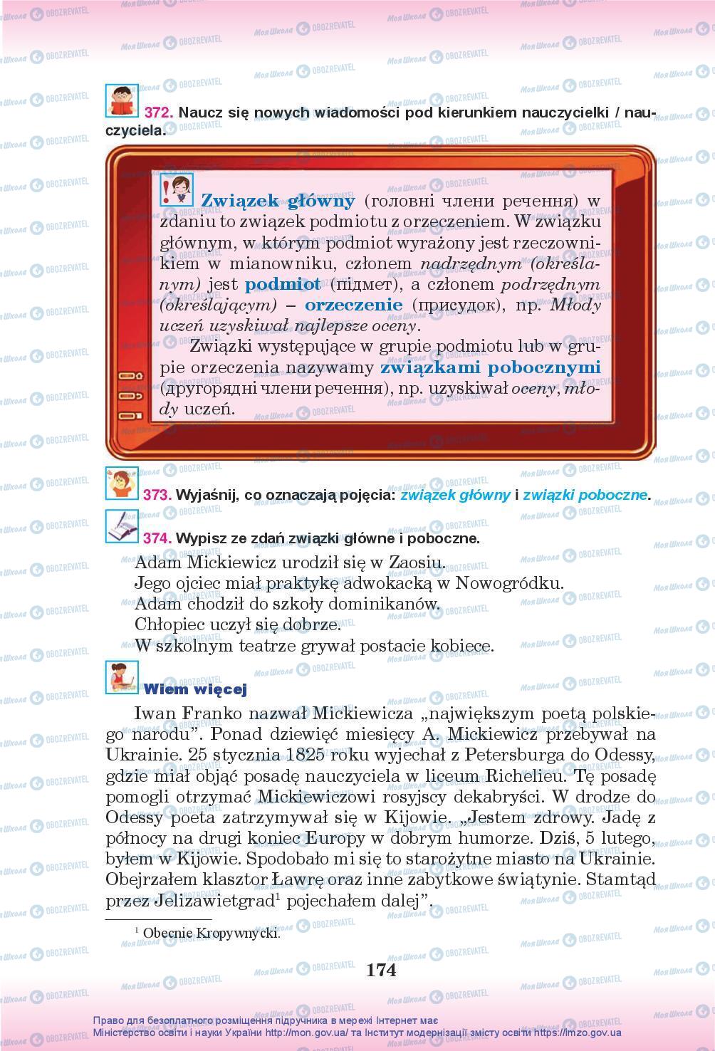 Учебники Польский язык 5 класс страница 174