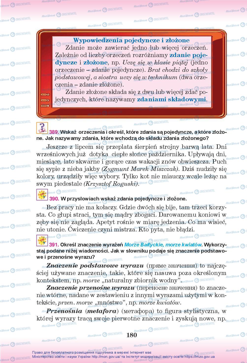 Учебники Польский язык 5 класс страница 180