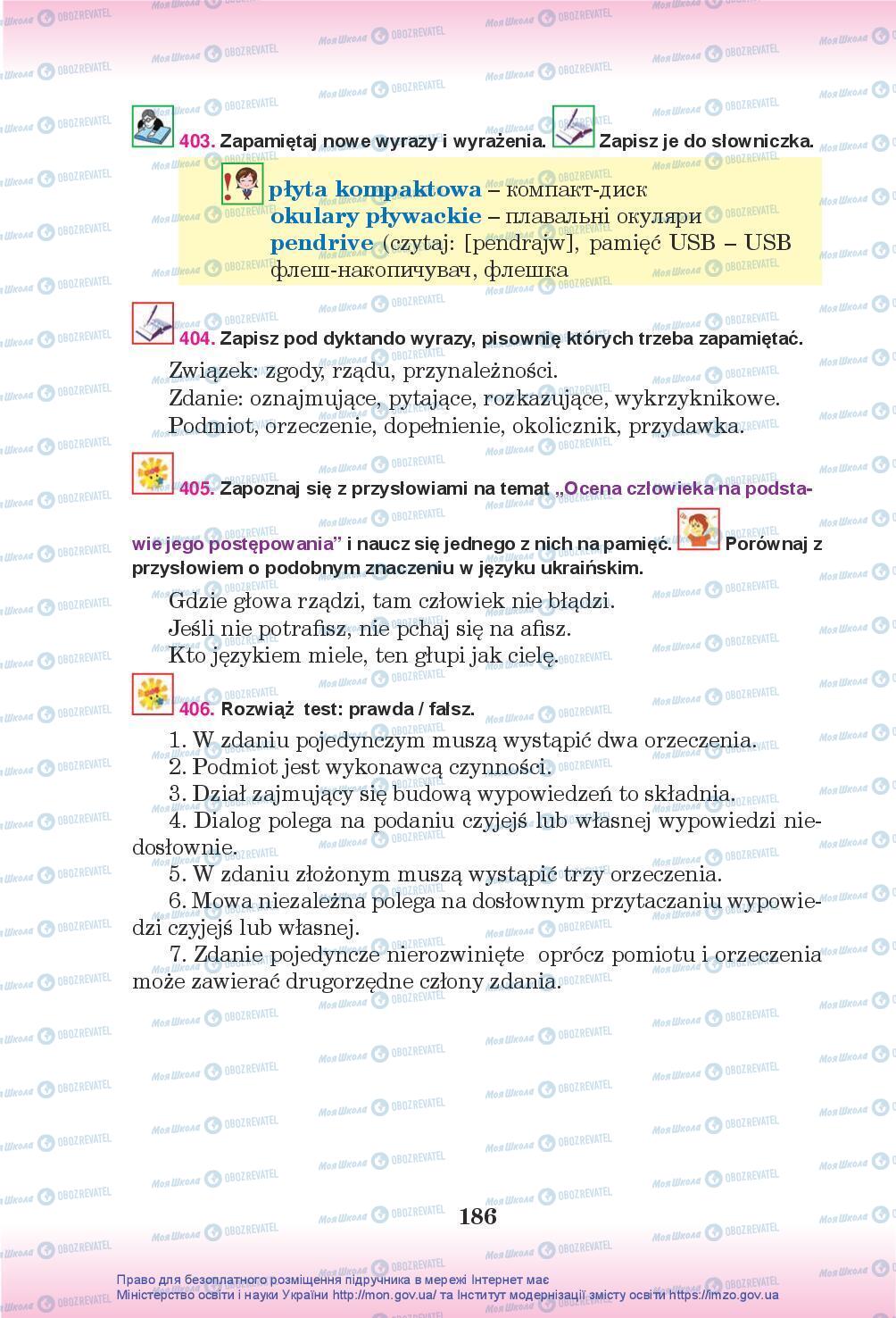 Учебники Польский язык 5 класс страница 186