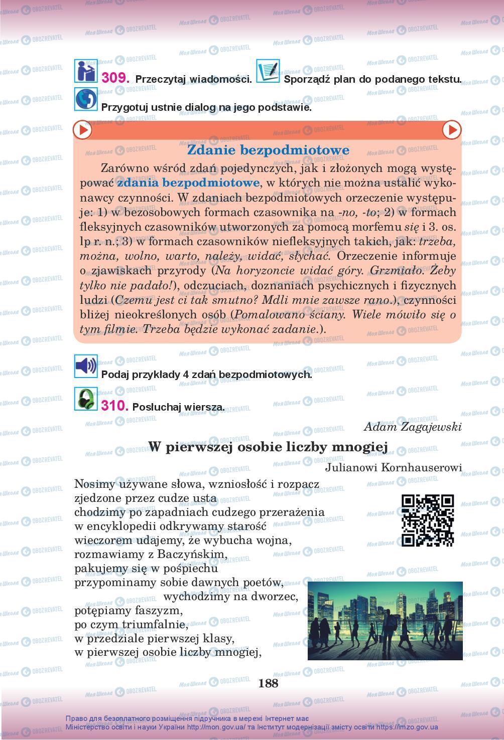 Підручники Польська мова 10 клас сторінка 188
