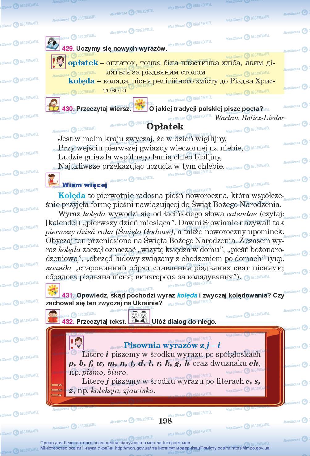 Підручники Польська мова 5 клас сторінка 198