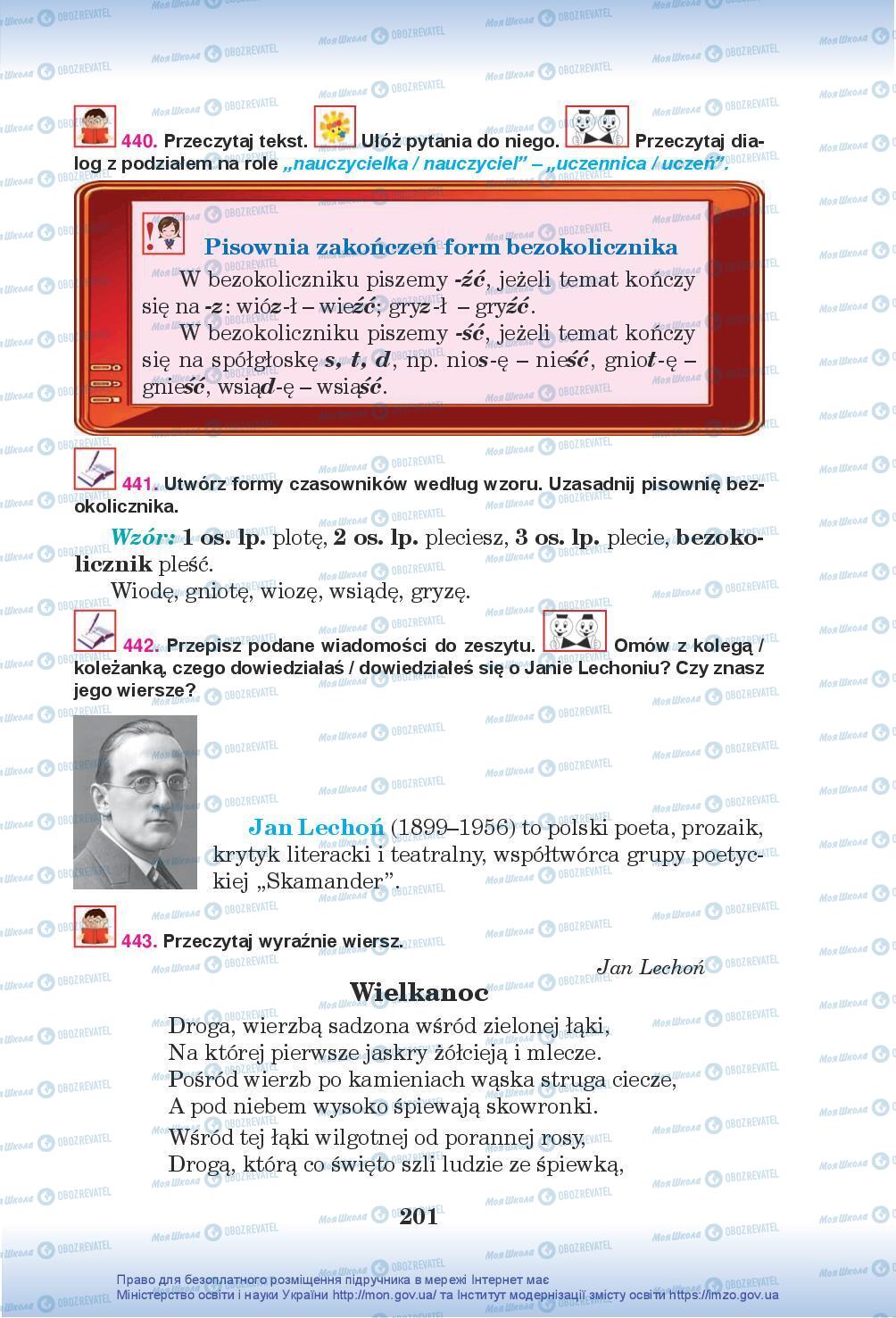 Підручники Польська мова 5 клас сторінка 201