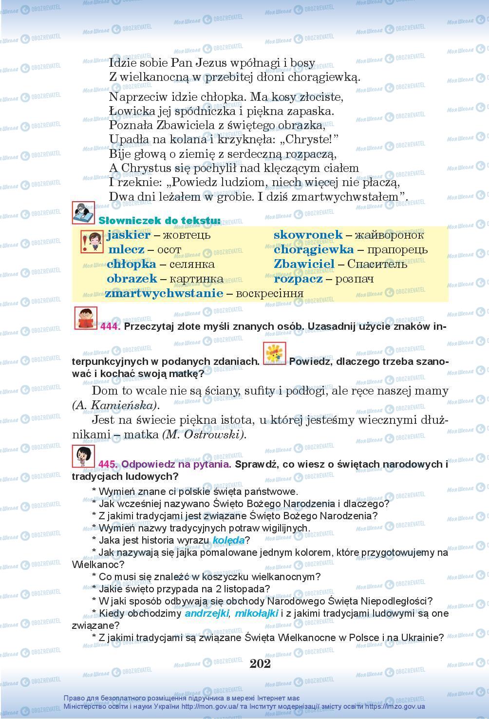 Підручники Польська мова 5 клас сторінка 202