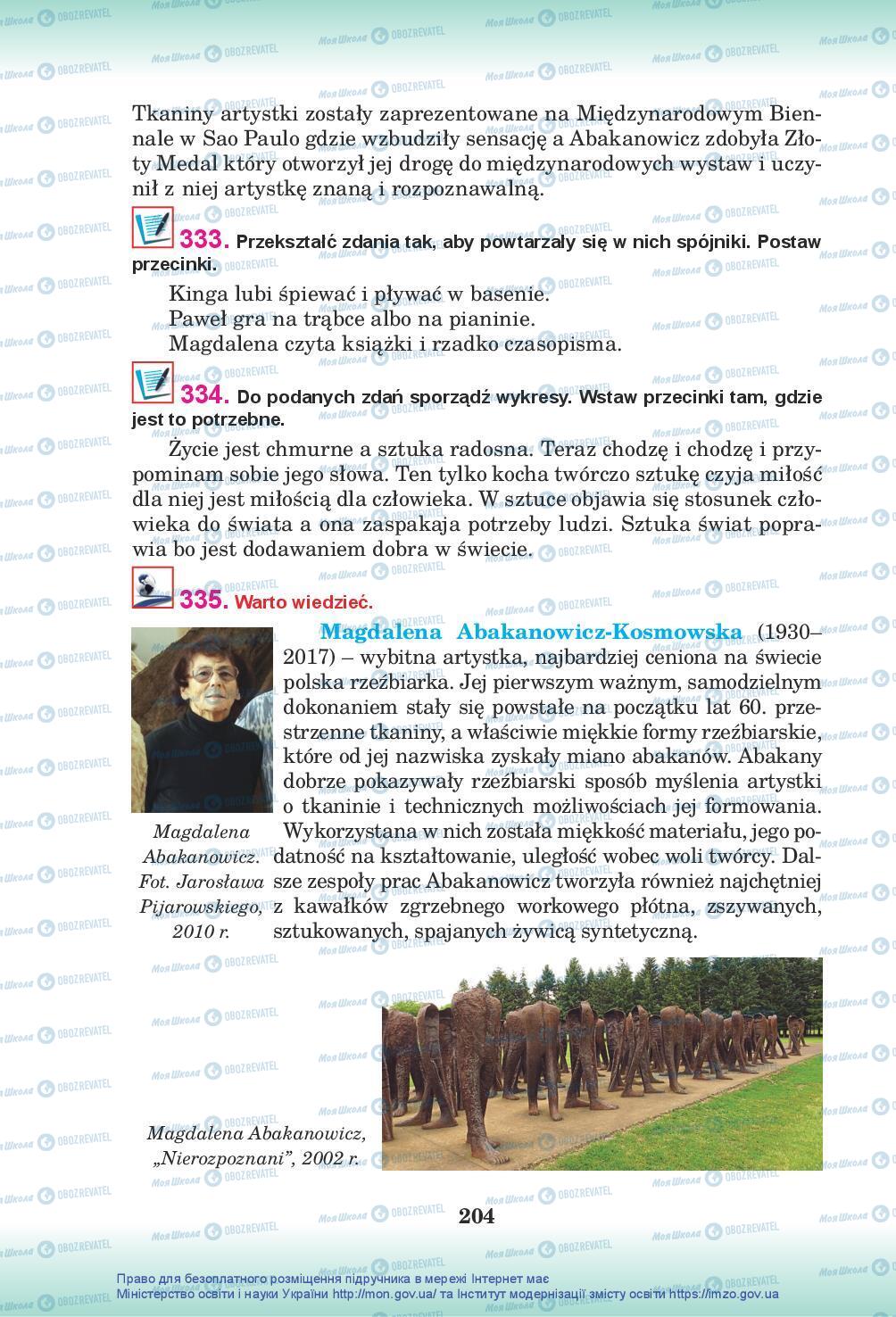 Учебники Польский язык 10 класс страница 204
