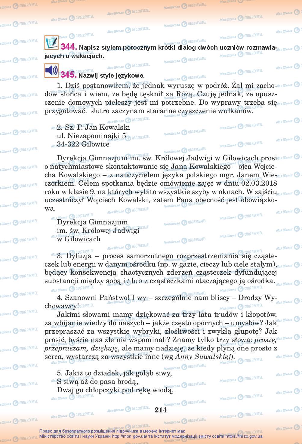 Учебники Польский язык 10 класс страница 214